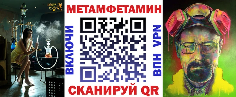 Amphetamine Розовый Кандалакша