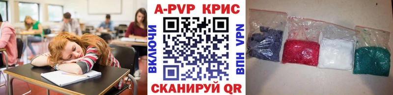 сколько стоит Кандалакша Alpha PVP кристаллы