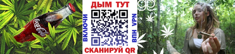 Canna-Cookies конопля  наркотики  Кандалакша 