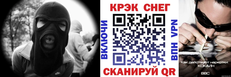 Cocaine Перу  купить закладку  Кандалакша 