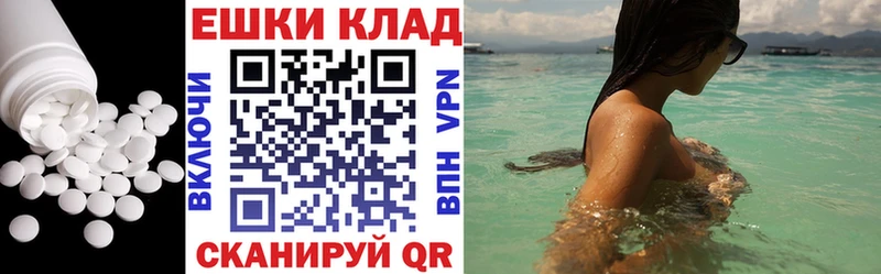ЭКСТАЗИ диски  Кандалакша 