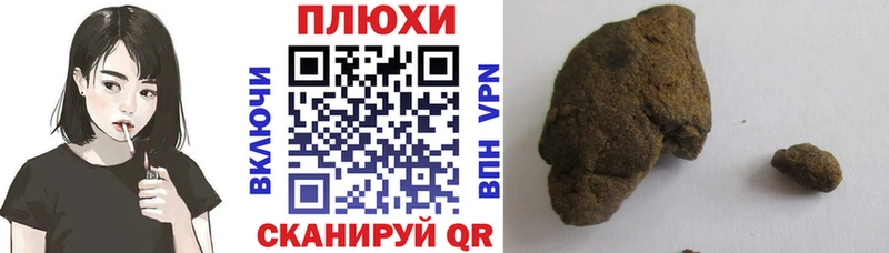 ГАШИШ хэш  Кандалакша 