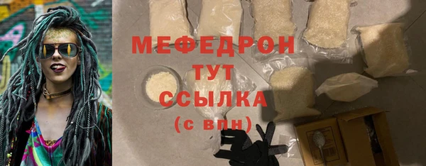 прущий лед Елизово