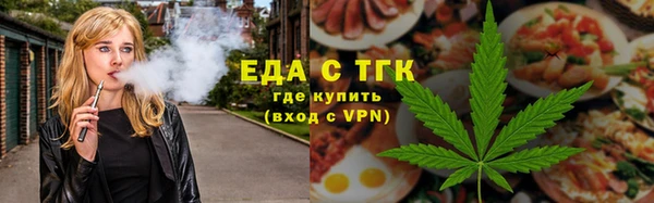 винт Богородск