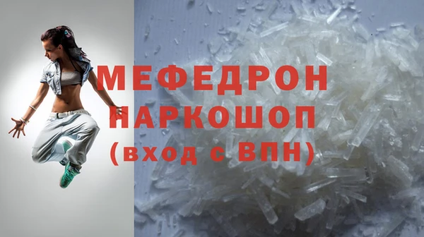 винт Богородск