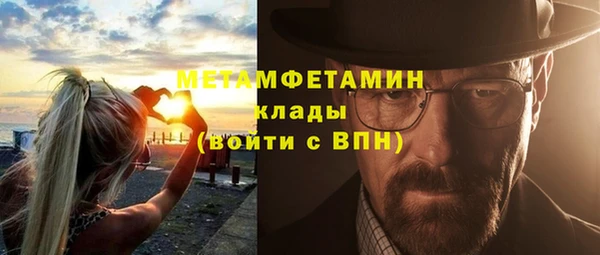 PSILOCYBIN Бугульма