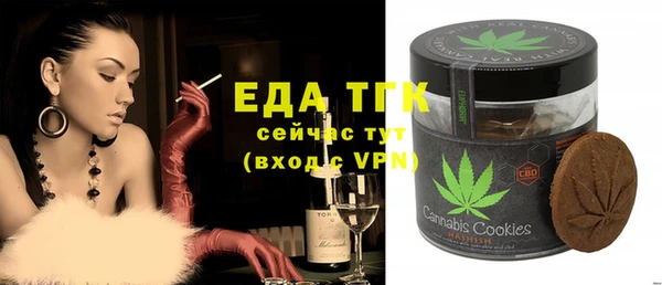 шишки Бронницы