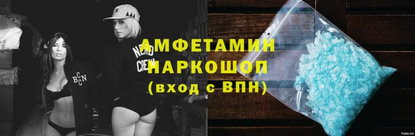 шишки Бронницы