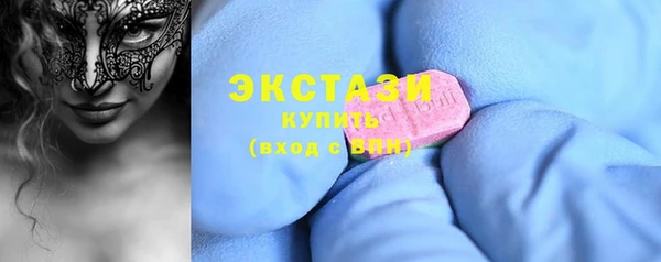 PSILOCYBIN Бугульма