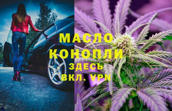 шишки Бронницы