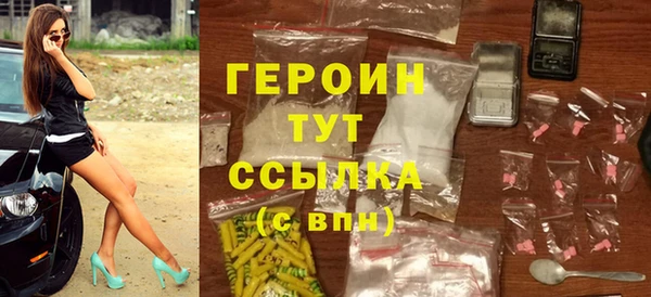 PSILOCYBIN Балабаново
