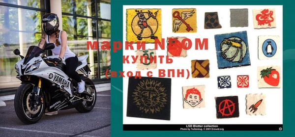 винт Богородск