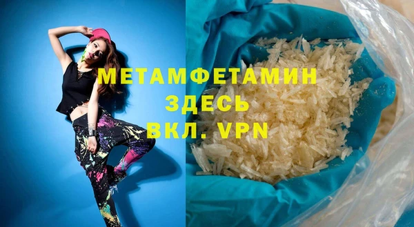 тгк Бородино