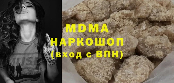 винт Богородск