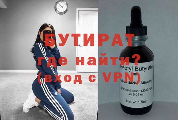 тгк Бородино