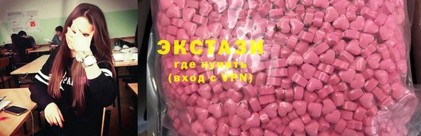 винт Богородск