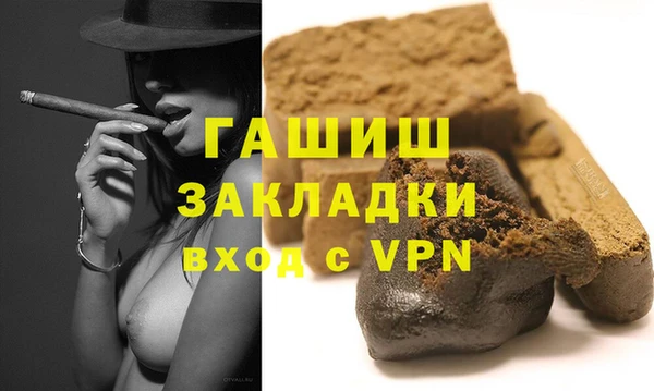 тгк Бородино