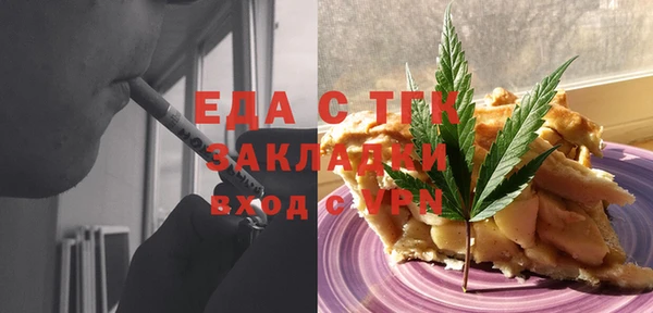 PSILOCYBIN Бугульма