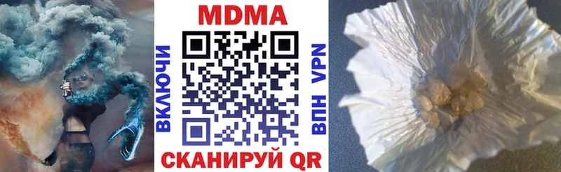 МДМА crystal  цены   Кандалакша 