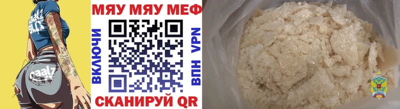 кракен маркетплейс  Кандалакша  МЯУ-МЯУ mephedrone  сколько стоит 
