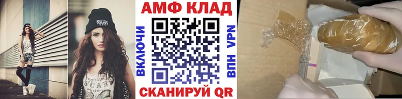 Первитин мет  Кандалакша 